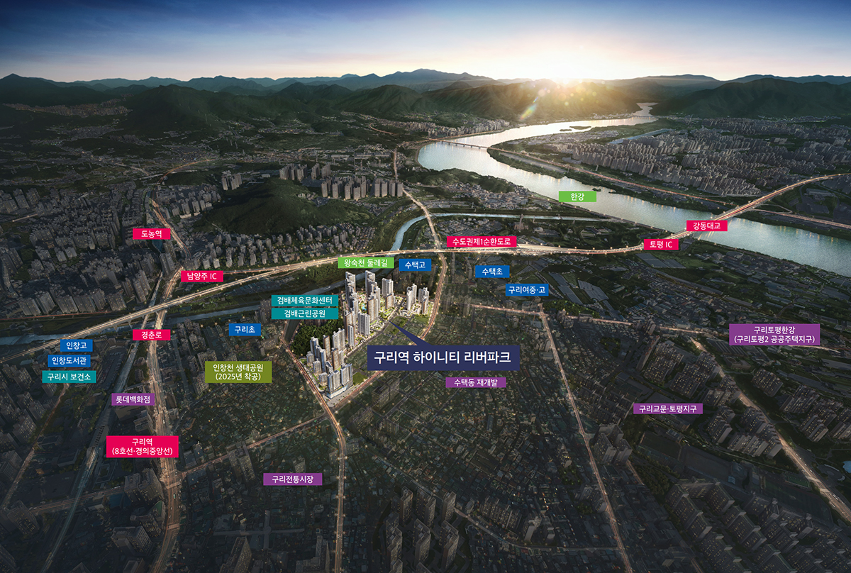 구리역하이니티-03